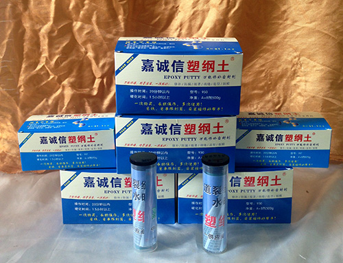 警告全******：【塑鋼土、塑綱土】是商標(biāo)、是品牌，而非通用名稱！